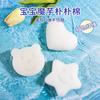 Esponja de Baño para Bebé Konjac Puff Algodón Artefacto de Baño para Niños Hogar Bola de Baño para Bebé Puff para Lavar la Cara de Recién Nacido