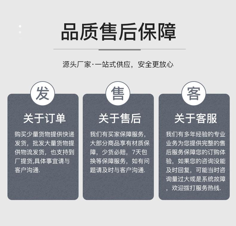 1详情页公共_07.jpg
