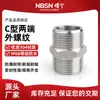 Conector de Tubería Antiexplosión Tipo Bgj-C Conector de Acero Inoxidable 304 G1/ 0.1kg Rosca Externa en el Extremo Conector Metálico Impermeable de Doble Extremo
