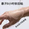 Kikoment Japão Coberturas de Mamilo Invisíveis Respiráveis Femininas Baixa Alergia Anti-Mamilo Aparecendo Finas Sem Costura Sem Sutiã Silicone Pastilhas