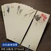 Marcador de Borlas en Blanco Estilo Chino Marcador de Papel Diez Colores Mixtos Regalos Culturales y Creativos Venta Directa de Fábrica Suministro Estable Personalizable