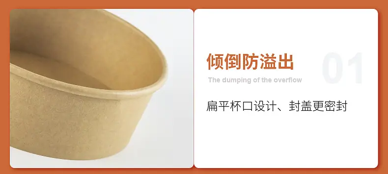 牛皮纸碗-内页_10.jpg