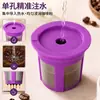 Máquina de Café Estilo Americano Superventas Transfronterizo Taza para Cápsulas de Café K-Cup Kcup Filtro de Café Reutilizable Keurig