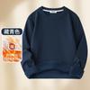 Sudadera Térmica de Terciopelo de Zorro Plateado Pesado para Hombre Otoño e Invierno Terciopelo Grueso Holgada Cuello Redondo Color Puro Camiseta Base Top