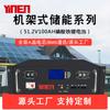 Bateria de Fosfato de Ferro e Lítio Montada em Rack 3kW 5kW 11kW Sistema de Geração de Energia Fotovoltaica Off-Grid e Armazenamento de Energia Comunicação Rs485Can