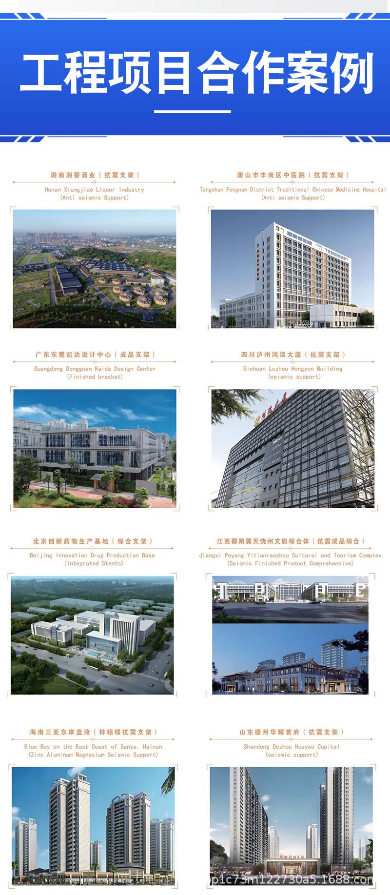 详情页面_09.jpg