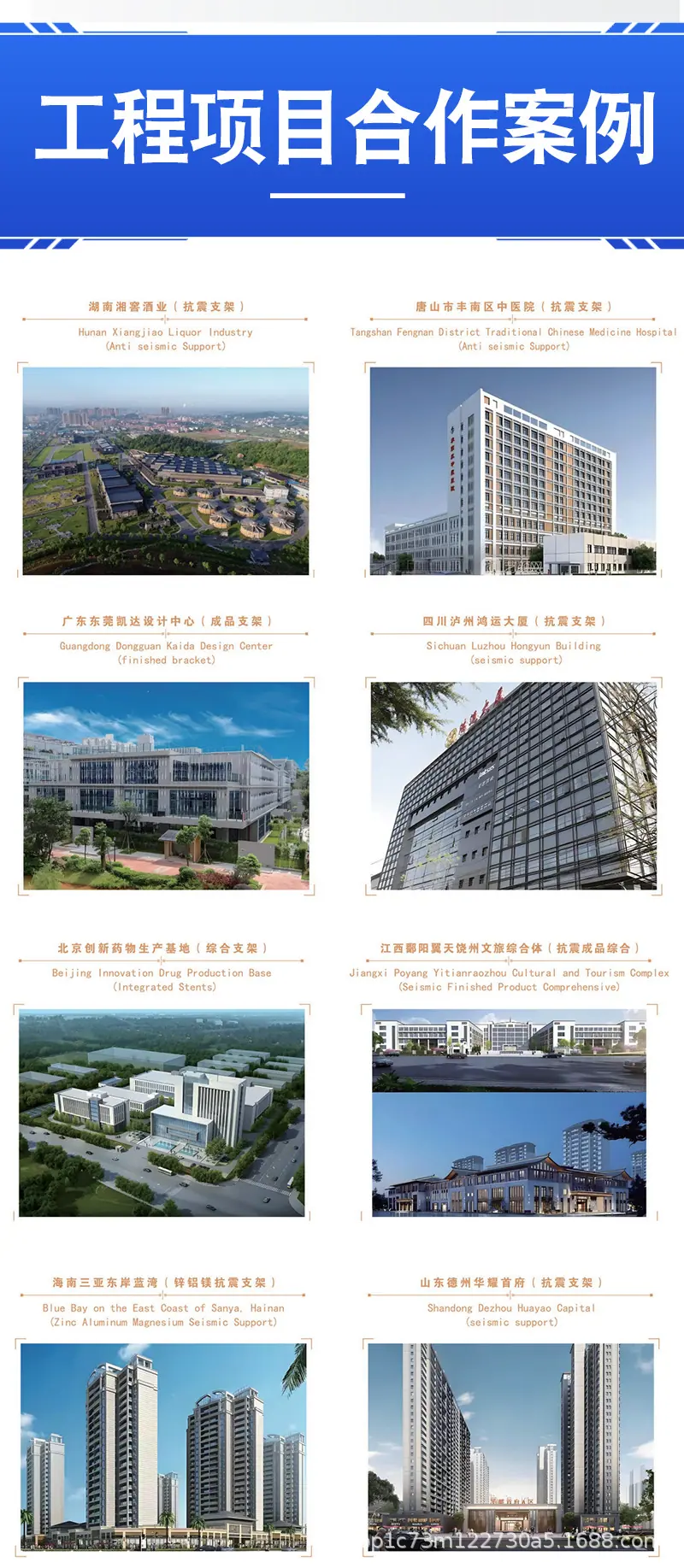 详情页面_09.jpg