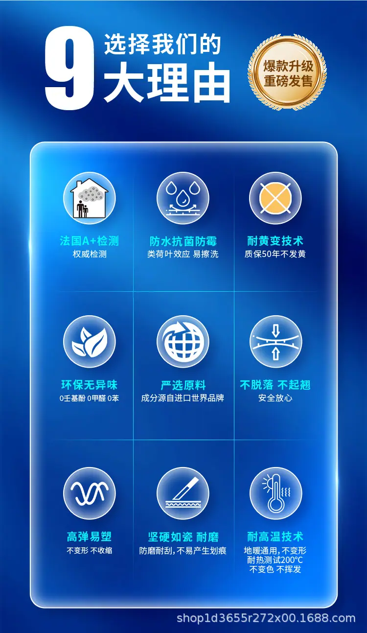 瓷饰粘详情3.png