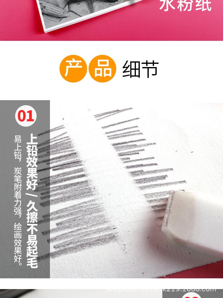 详情-04.jpg