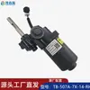Motor de pedal eléctrico TB-507A-7X-14-RH-LH pedal de cinco hilos Motor de pedal especial Yunliansheng