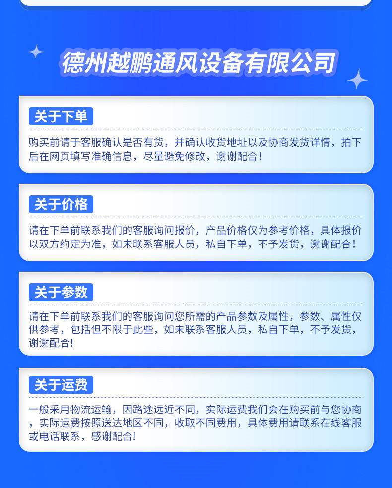 套版---边墙风机_16.jpg