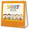 Calendário de Mesa Personalizado Edição Empresarial 2026 com Estampagem Dourada, Design Festivo de Cadeado da Paz, Calendário Mensal Criativo com Bloco de Notas, Decoração de Mesa de Escritório