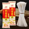 Noodles de Ovo Guanhui 350g Embalados Noodles Yangchun Sabor Original Macarrão Instantâneo Café da Manhã Macarrão Frito Fino Atacado por Caixa
