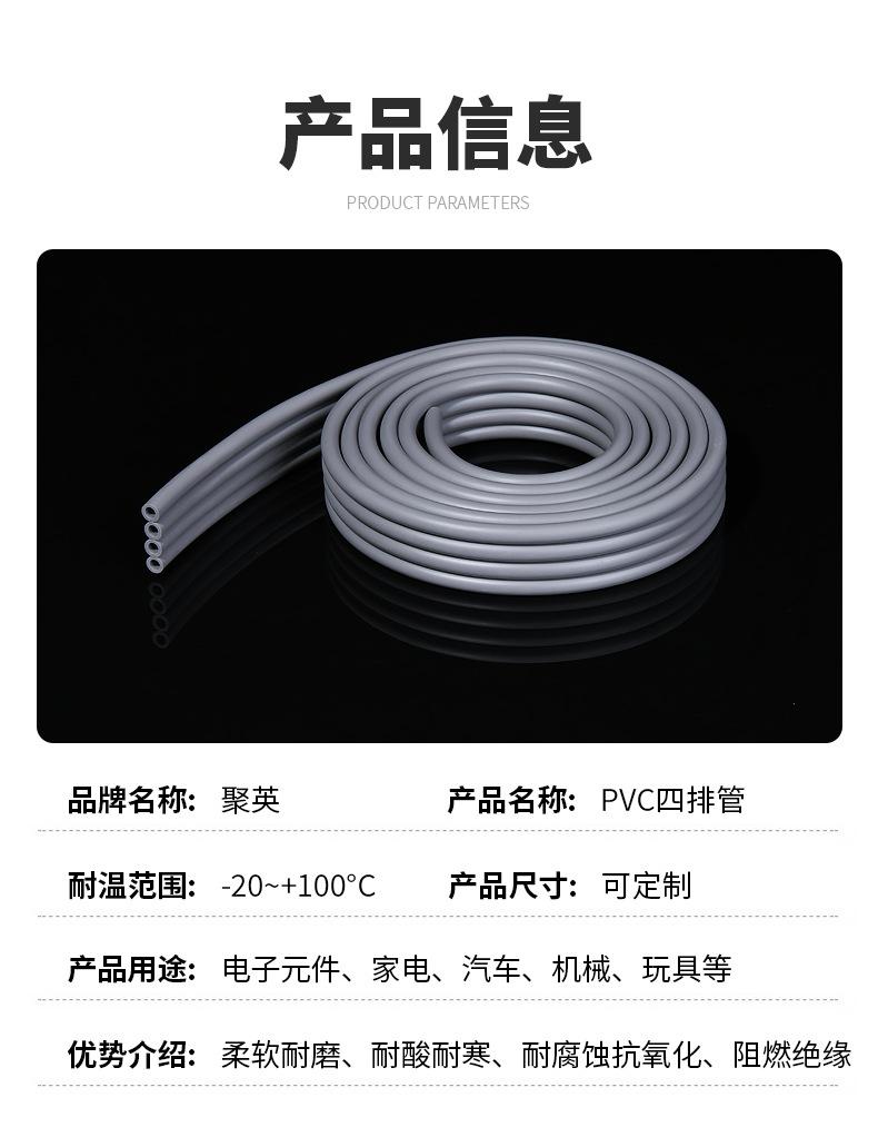 08详情_04.jpg