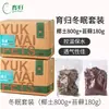 Tierra de Coco Nutritiva para Reptiles, Tortugas, Lagartijas y Serpientes; Musgo de Cáscara de Coco; Gránulos para Hibernación para Tortugas Acuáticas; Material de Cama para Reptiles
