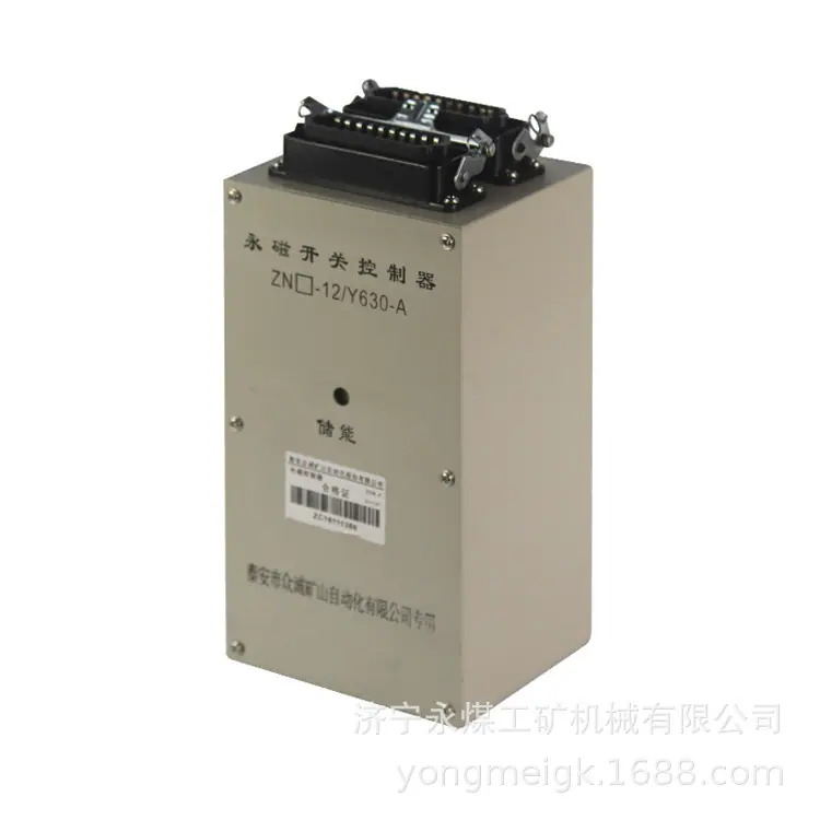 泰安众诚ZNK-P永磁开关控制器 (4)