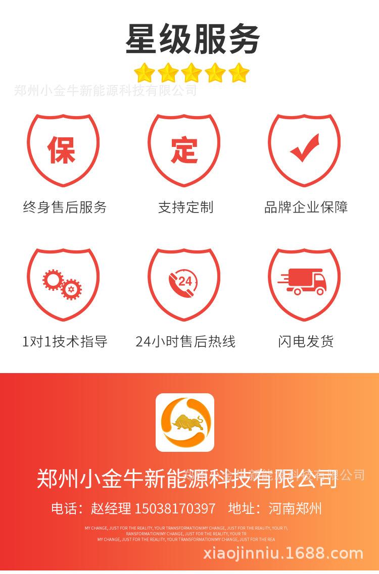 详情-站立 (13).jpg