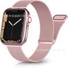 Para Apple iwatch10 Pulseira de Relógio Inteligente Apple Loop de Duas Seções Pulseira de Malha Milanesa