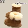 Botas de Neve Sangpo de Pele de Ovelha com Palmilha Integrada para Aumento de Altura para Mulheres, Sola Grossa, Forradas com Lã, Espessadas, Quentes, Sapatos de Algodão Estilo Nordeste, Botas Curtas de Uso Duplo