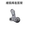 Zhikang Mz-1000 Alimentador de Alambre para Soldadura por Arco Sumergido Accesorios Carro de Soldadura Automático Ensamblaje de Soporte de Rueda Alimentadora de Alambre Rueda de Presión de Alambre