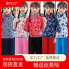 Traje de actuación de niña de aldea para niños Recolección de té Danza Yangge Hermana agricultora Traje de Aqing Niña pequeña Étnico