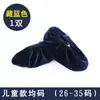 Cubrezapatos de franela tela para el hogar lavable niños adulto resistente al desgaste engrosado antideslizante tela para sala de computadora estudiante