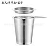 Filtro de té de acero inoxidable 304 con tapa y malla para filtrar té, café y té.