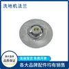 Accesorios para Fregadora de Suelo Airetruijie X5/X6 X5D/X6D Tira Absorbente Cepillo Disco Motor Motor Rueda Tubo