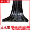 Barreira de Água de Borracha Montada na Traseira, Barreira de Água de Borracha Embutida, Barreira de Água de Borracha com Borda de Aço, Expande ao Ser Exposto à Água, Personalização Guangtong