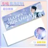 Impresión Personalizada de Apoyo a Celebridades en Tamaño 150X450Mm, Exclusiva para Fans de Anime y Manga