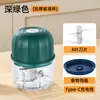 Nuevo Molinillo Eléctrico de Ajo Mini para Hogar y Dormitorio, Recargable Tipo-C, Procesador de Alimentos, Prensa de Ajo, Picadora de Carne