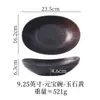Tazón Yuanbao de Cerámica Tazón para Ensalada Tazón para Fideos Plato Hondo Plato para Sopa Plato para Servir Vajilla Creativa para Hotel Tazón Japonés para el Hogar
