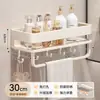 Estante de baño sin taladro, estante de almacenamiento multifuncional para cosméticos en el lavabo del baño