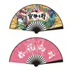 Fabricante de Abanicos Estilo Chino al por Mayor, Abanicos Plegables Estilo Chino Antiguo Hanfu para Estudiantes, Abanicos Plegables de 10 Pulgadas Estilo Trendy para Bares