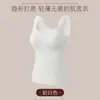 Chaleco de Base Líquida Invisible para Mujer, Estilo Delgado, Anticaída, Se Puede Usar por Fuera, Levanta-Busto, No Necesita Usar Sujetador, Chaleco de Capa Base Invisible para Mujer