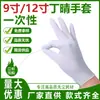 Guantes Desechables de Nitrilo de Mancha Caucho de Látex Duraderos Comida Cocina Impermeables Guantes de Catering Nitrilo Tareas del Hogar