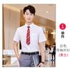 Estilo K del Nuevo Traje de Chaleco de Uniforme Jk de Verano para Hombres y Mujeres, Chaleco del Mismo Estilo, Uniforme de Clase de Estudiante Ajustado, Chaleco, Trabajo Ajustado
