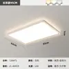 Lámpara de Techo de Lujo Ligero Estilo Italiano Personalizada para Sala de Estar y Dormitorio, Luz de Habitación Minimalista de Gama Alta Amigable con los Ojos, Paquete de Lámparas de Techo para Toda la Casa