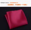 Pañuelo de Bolsillo para Traje de Hombre Color Sólido Cuadrado de Pecho Cuadrado Pequeño Boda Negocios Banquete Accesorios Moda Moda