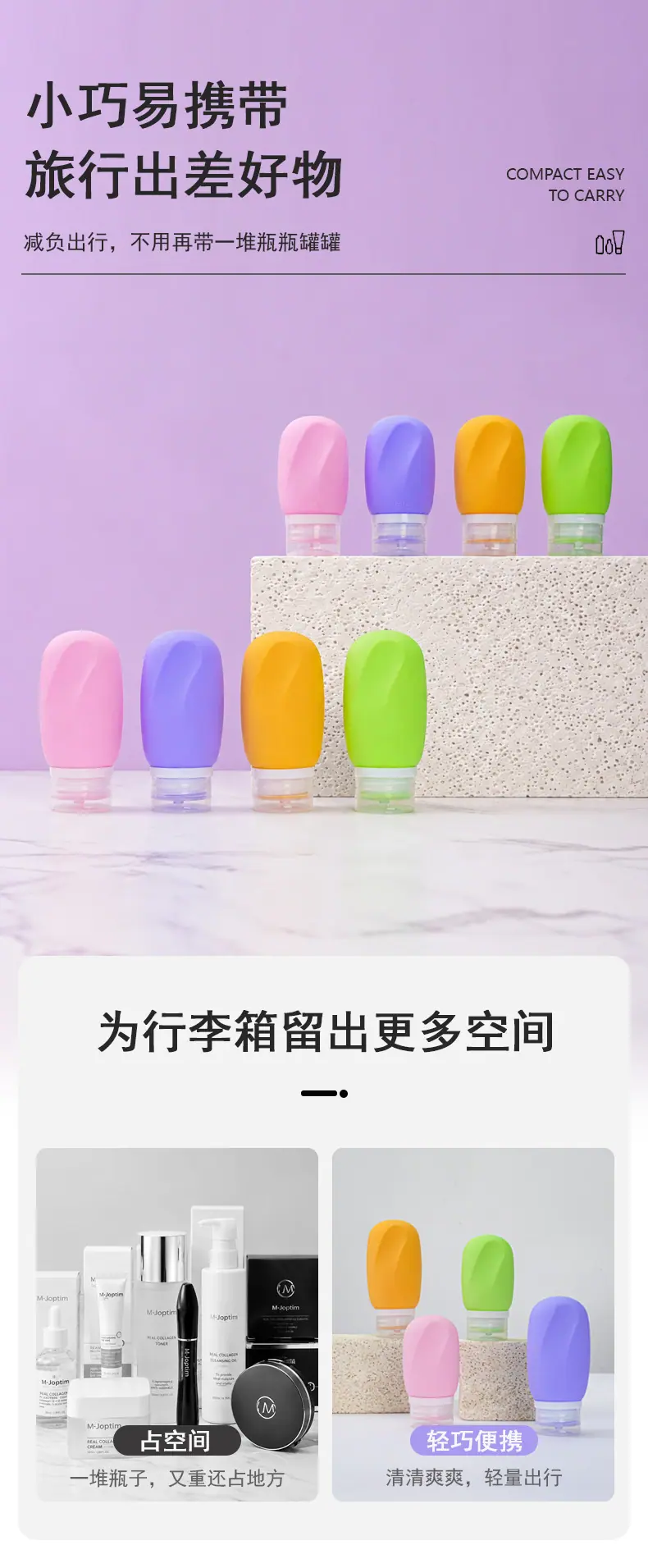 火柴头分装瓶详情页_05