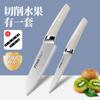 Cuchillo para Fruta de Comercio Exterior, Cuchillo de Cocina Doméstico y Tabla de Cortar Dos en Uno Cuchillo para Suplemento Alimenticio Infantil Juego de Cocina Regalo Entrega