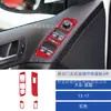 Adequado para Modelos 13-17 do Carro Volkswagen Tiguan Modificação Interior Fibra de Carbono Console Central Saída de Ar Painel de Câmbio Adesivo