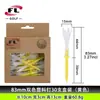 Venta Directa del Fabricante Fuli Sports Pines de Bola de Color Limitado Pines de Bola de Plástico de Dos Colores Pines de Bola de Plástico de Doble Capa para Golf