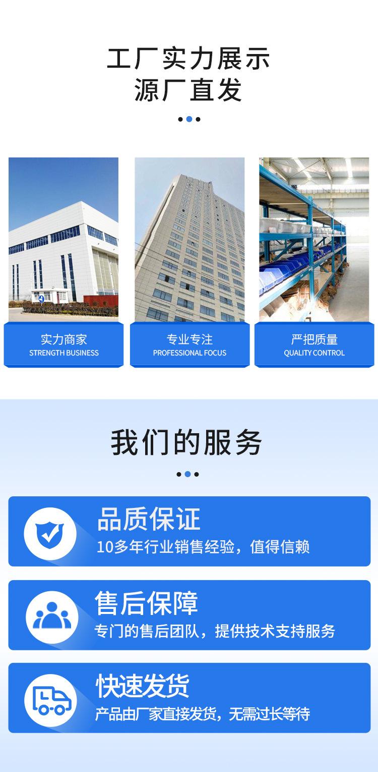 NLB-600内燃轨枕螺栓扳手_06