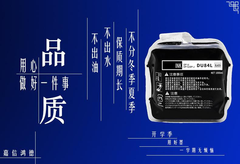 DU84品质10.jpg