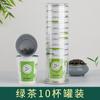 Taza de té desechable oculta, taza de recepción de oficina con té, taza de papel de aluminio doble con té, taza de té personalizada al por mayor