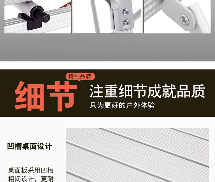 9053详情图片_11