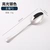Amazon Transfronterizo 1010 Juego de Cubiertos de Acero Inoxidable Tenedor, Cuchillo para Bistec Occidental y Cuchara Cinco Componentes
