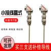 Termopar blindado Shangyi WRCK-281 tipo T caja de conexiones triangular termómetro Shanghai instrumento de automatización tercera fábrica