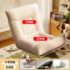 Sofá perezoso, cama para perro humano, dormitorio doble, habitación famosa en internet, tatami, sofá cama individual de balcón grande plegable